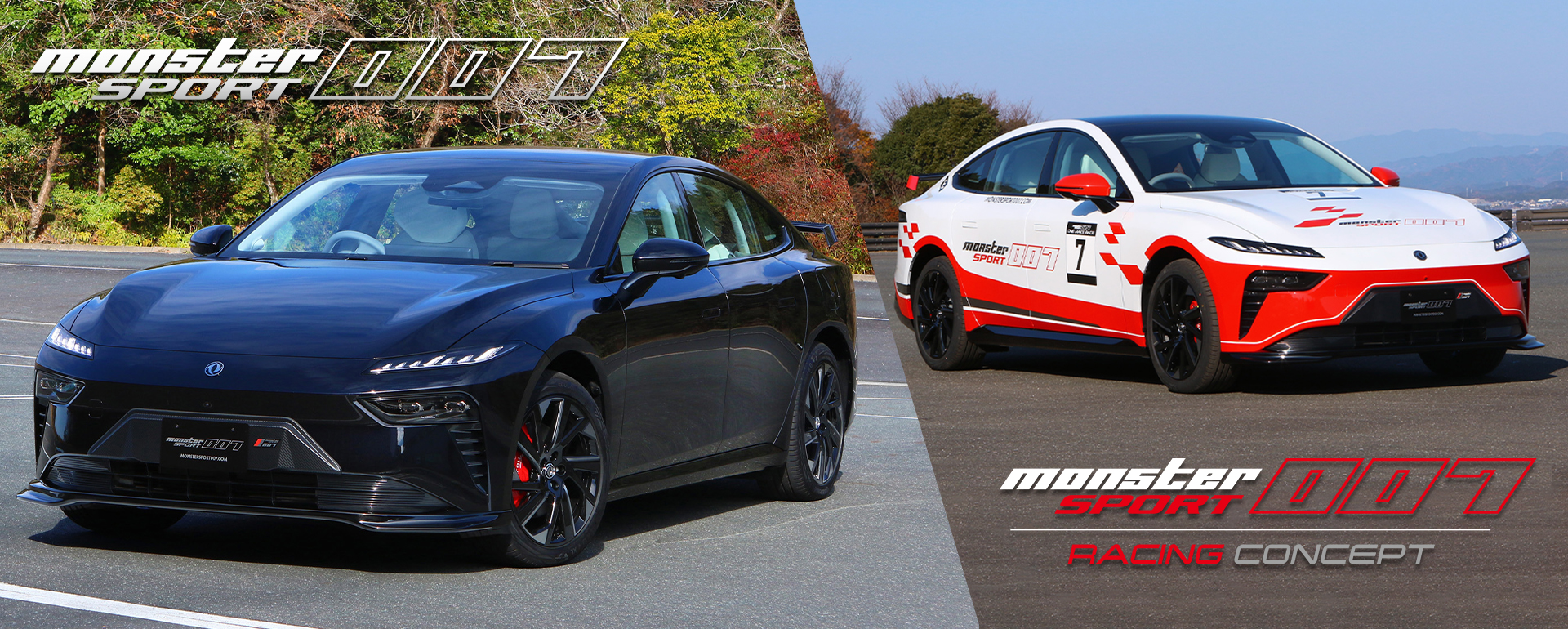 ZEV&NEV メインビジュアル